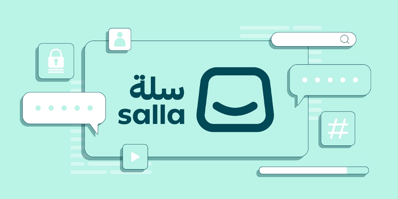 بناء متجر احترافي (سلة)