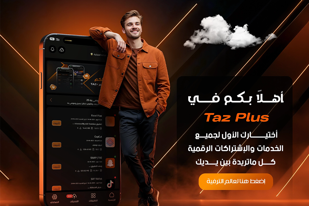 تصميم شعار