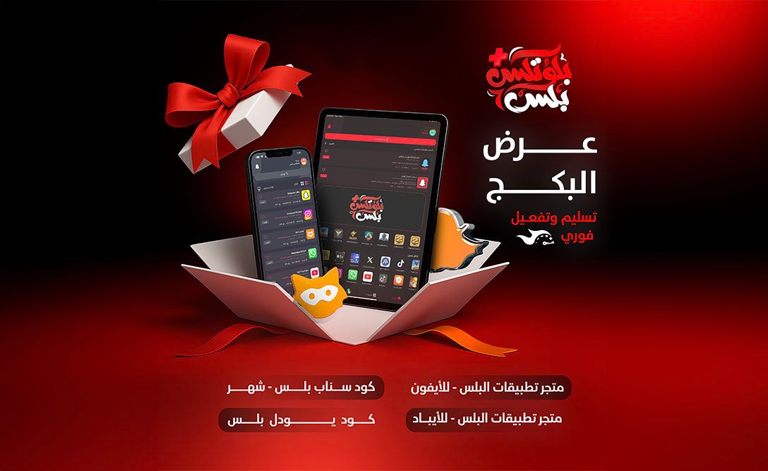 تصميم موقع